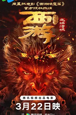 欧美日韩一级视频
