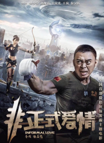 欧美日韩片